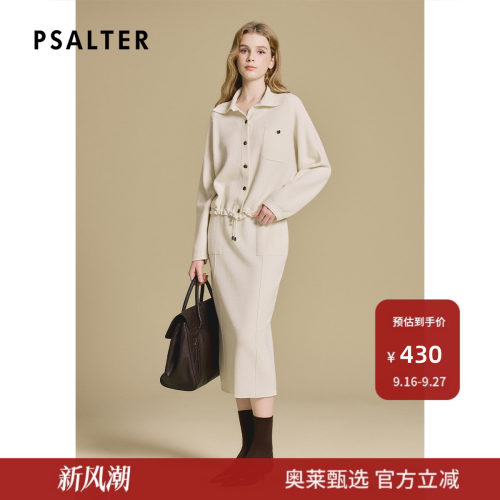 诗篇专选法式轻奢慵懒风宽松翻领蝙蝠衫针织开衫z