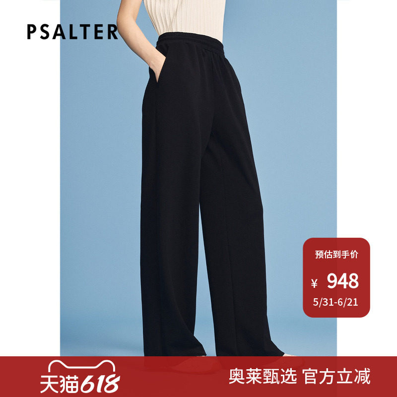 【云栖天丝】诗篇专选天丝混纺针织高弹直筒休闲女裤2026夏季新款