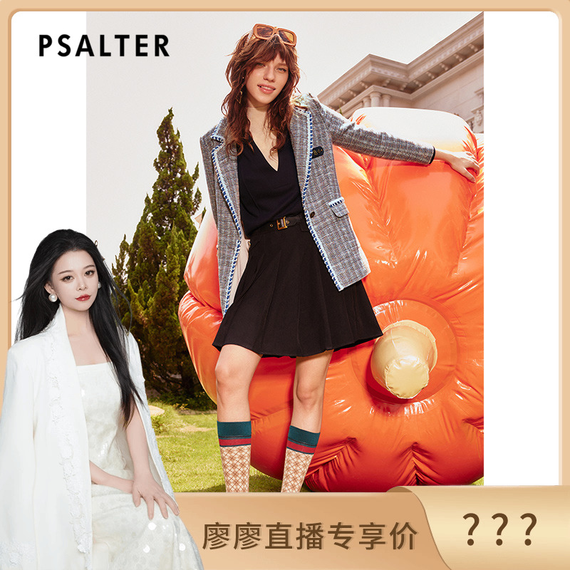 【廖廖粉丝专享】秋季新款西装6C32310170