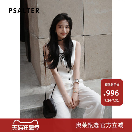 PSALTER诗篇通勤风收腰v领休闲亚麻混纺背心女马夹2025夏款x