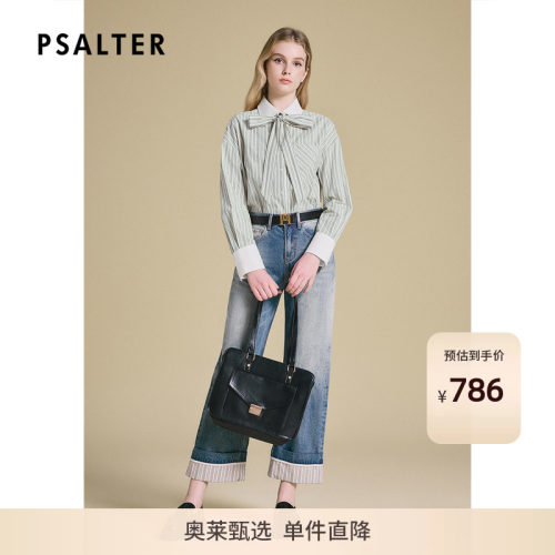 PSALTER诗篇高级感轻奢撞色条纹纯棉百搭衬衫女2025春