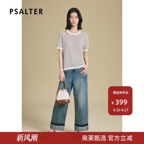 【断码】诗篇专选手工钉珠圆领直身条纹针织T恤