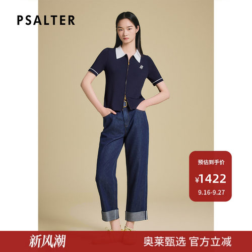 PSALTER诗篇撞色翻领设计休闲百搭短袖针织衫2025夏款