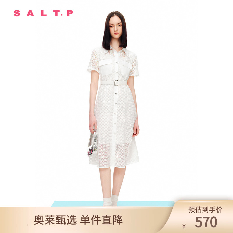 SALT.P可颜2024夏珍珠米白清透蕾丝镂空衬衫裙连衣裙