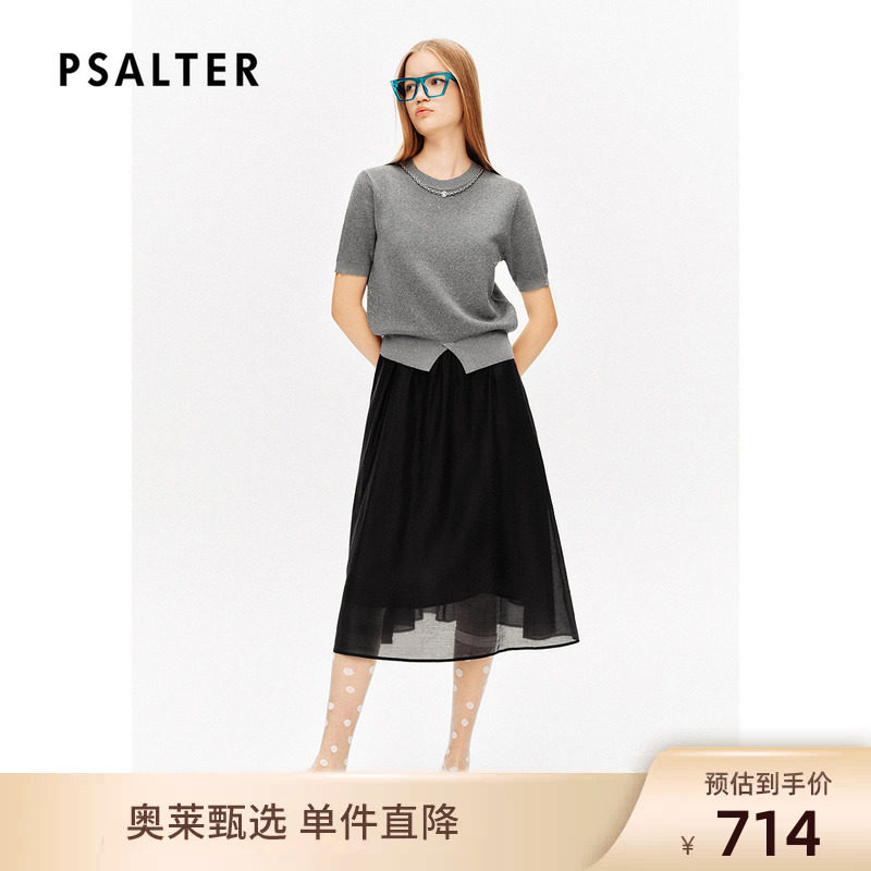 【断码】诗篇专选莱赛尔吊带连衣裙超细珠片纱针织衫两件套图片