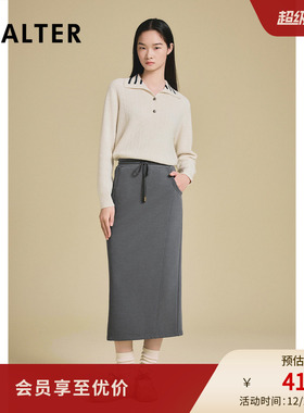 PSALTER诗篇灰色卫裙高腰直筒运动休闲长款半身裙2025春季新款