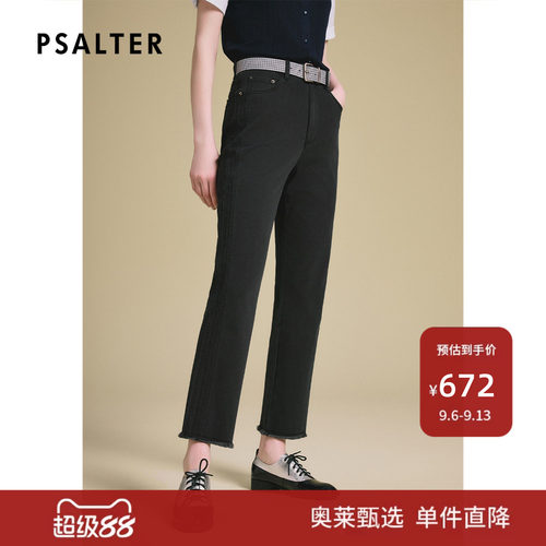 PSALTER诗篇轻薄透气高弹修身显瘦牛仔裤女2025夏款
