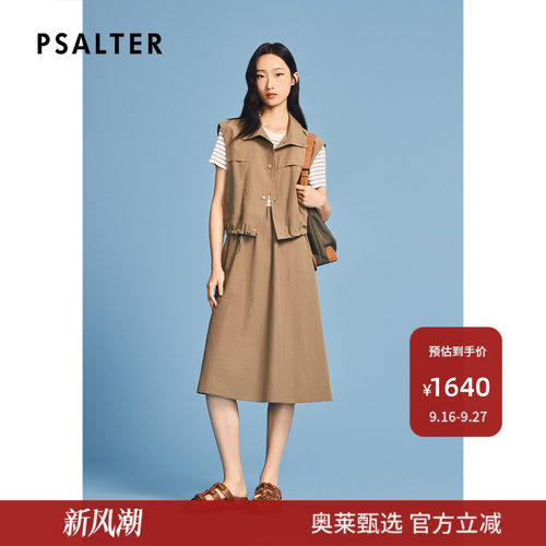 【两件套】诗篇专选休闲工装马甲条纹拼接连衣裙2026夏季新款