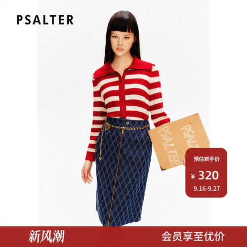 【春夏主推】PSALTER诗篇宽松提花格纹牛仔直筒裙