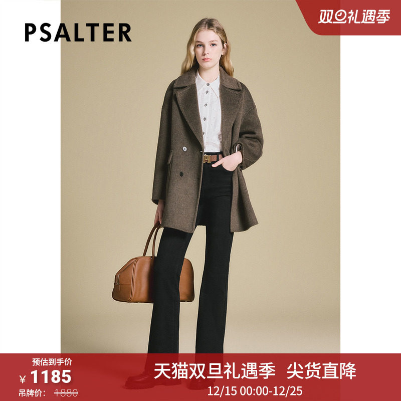 【骆驼绒】诗篇专选羊毛双面呢休闲毛呢西装外套大衣24冬新款