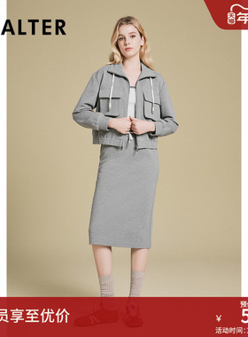 诗篇专选格雷灰色系棋盘格肌理抽绳高腰显瘦针织半身裙2025春新款