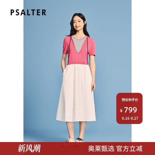 【一秒入夏】诗篇专选撞色假两件叠穿连帽拼接连衣裙2026夏季新款