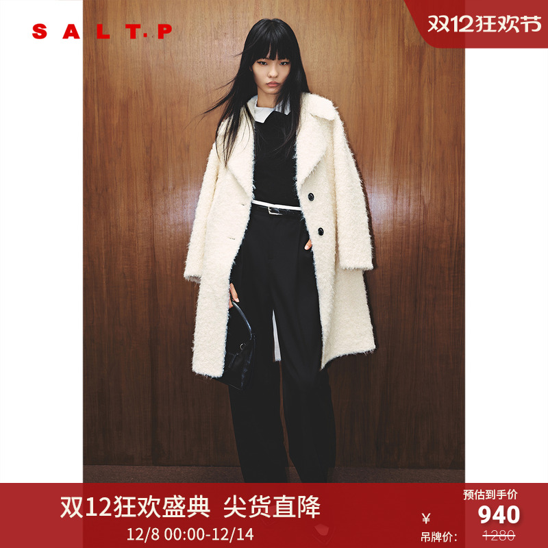 SALT.P可颜圈圈绒软弹大翻领简约H型毛绒大衣毛呢外套冬季款