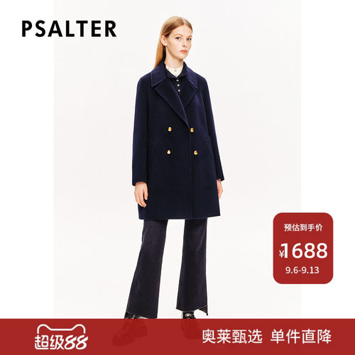 PSALTER诗篇阿拉善羊绒美丽诺羊毛大衣外套冬季款