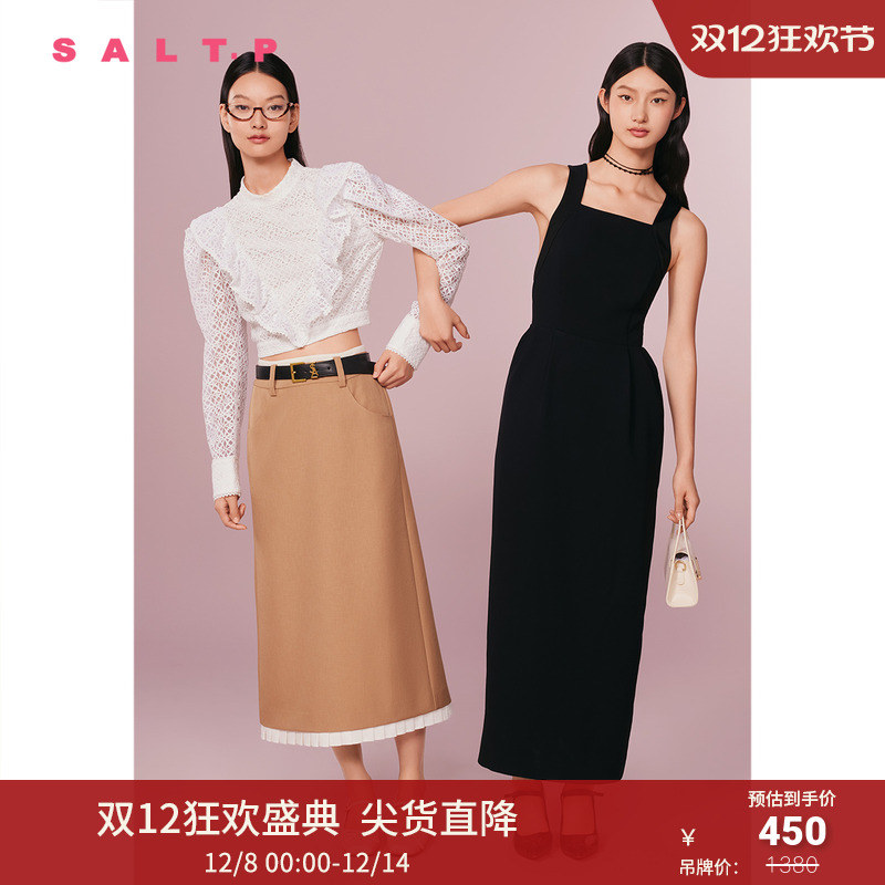 SALT.P可颜2024夏百褶拼接木耳边简约长款A字裙半身裙