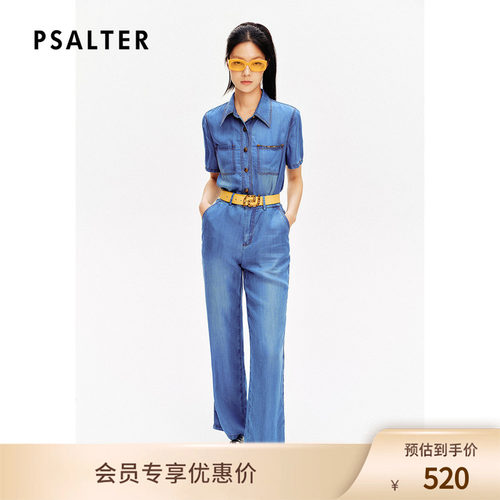 【春夏主推】PSALTER诗篇环保莱赛尔垂感阔腿牛仔裤
