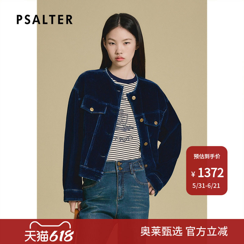 PSALTER诗篇简洁H型复古灯芯绒短外套上衣秋款