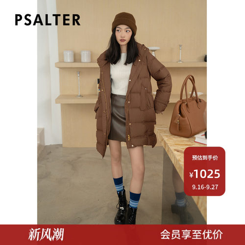 诗篇专选美拉德防泼水中长款宽松超轻连帽白鹅绒羽绒服冬款