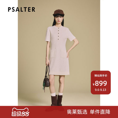 PSALTER诗篇学院风颗粒感肌理针织修身小香风连衣裙2025冬款