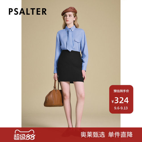 【春夏主推】PSALTER诗篇高智感职场通勤双腰头半裙