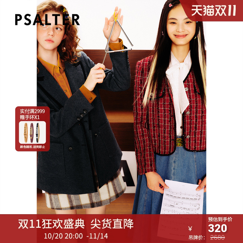 PSALTER诗篇v领学院粗花呢花纱小香风外套冬