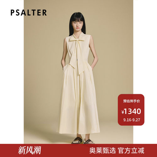 PSALTER诗篇背心式无袖收腰大摆A型伞裙2025秋款