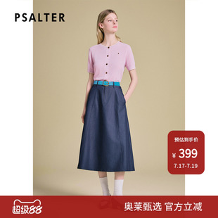 PSALTER诗篇撞色针织衫女简约通勤短袖开衫短款上衣2025夏款z