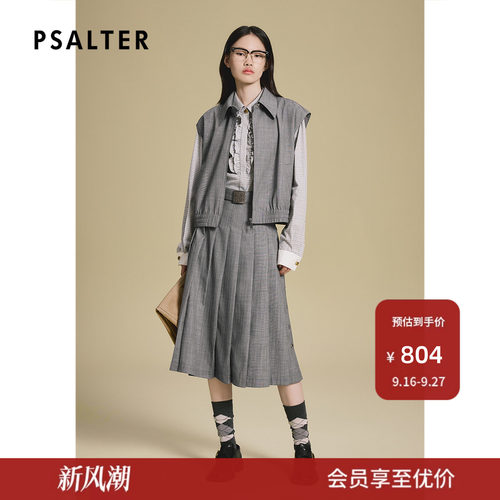 PSALTER诗篇浅灰无袖微宽肩工装风马甲2025秋款