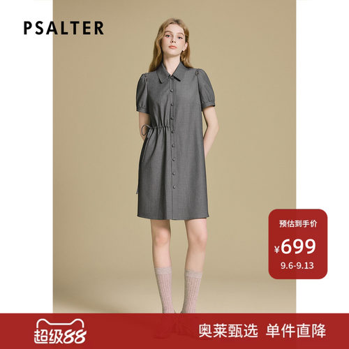 【断码】诗篇专选学院风钉珠装饰A型收腰微泡泡袖连衣裙