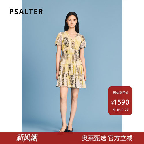 诗篇专选度假感桑蚕丝印花真丝连衣裙2026夏季新款
