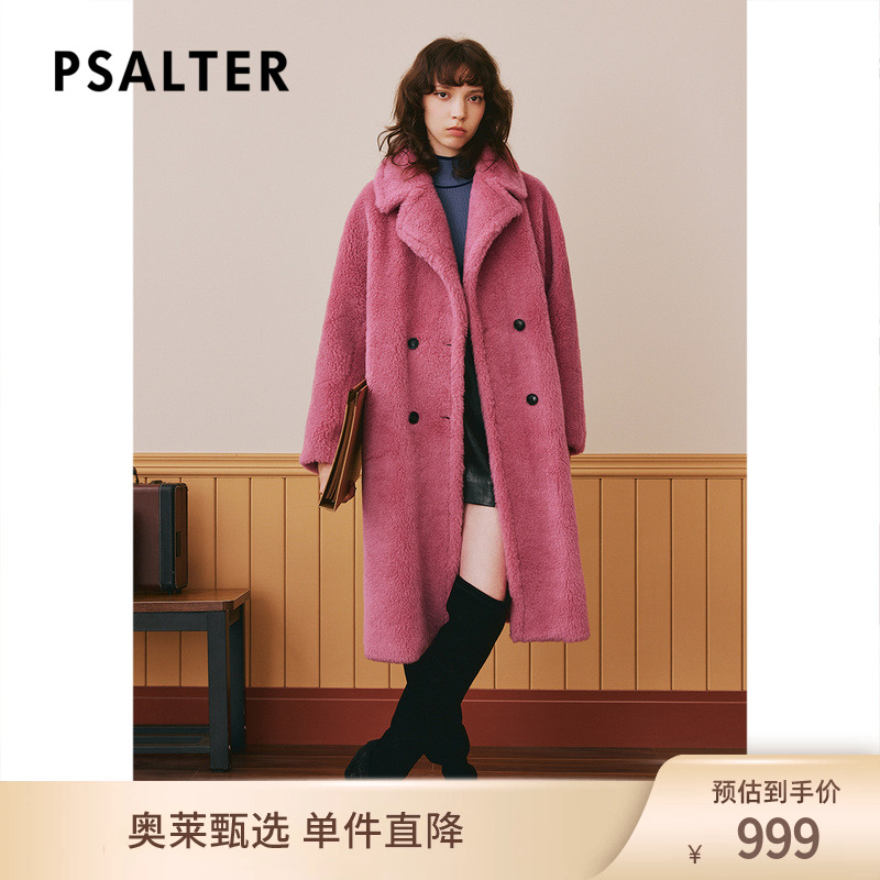 诗篇专选冬千金风羊毛骆驼毛骆驼绒毛绒泰迪熊大衣