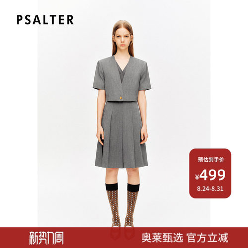 PSALTER诗篇v领西装外套针织拼接无袖连衣裙两件套夏款DP