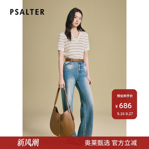 【春夏主推】PSALTER诗篇复古浅蓝色水洗高腰直筒牛仔裤