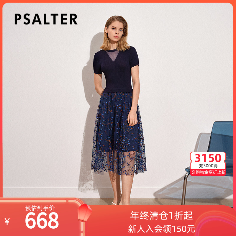 诗篇女装官方旗舰店,诗篇女装官方旗舰店夏新款