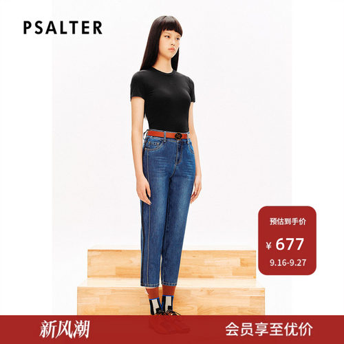 PSALTER诗篇莱赛尔显瘦小脚萝卜裤九分裤牛仔裤夏