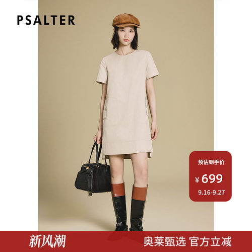PSALTER诗篇风衣面料开衩下摆H型连衣裙2025秋款