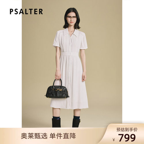 【断码】诗篇专选衬衫领显瘦高腰水溶绣花边桑蚕丝连衣裙