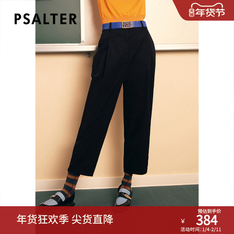 诗篇夏宽松显瘦简约百搭哈伦裤休闲裤,女装/女士精品,休闲裤,淘宝优惠券,粉丝福利购,淘宝优惠卷