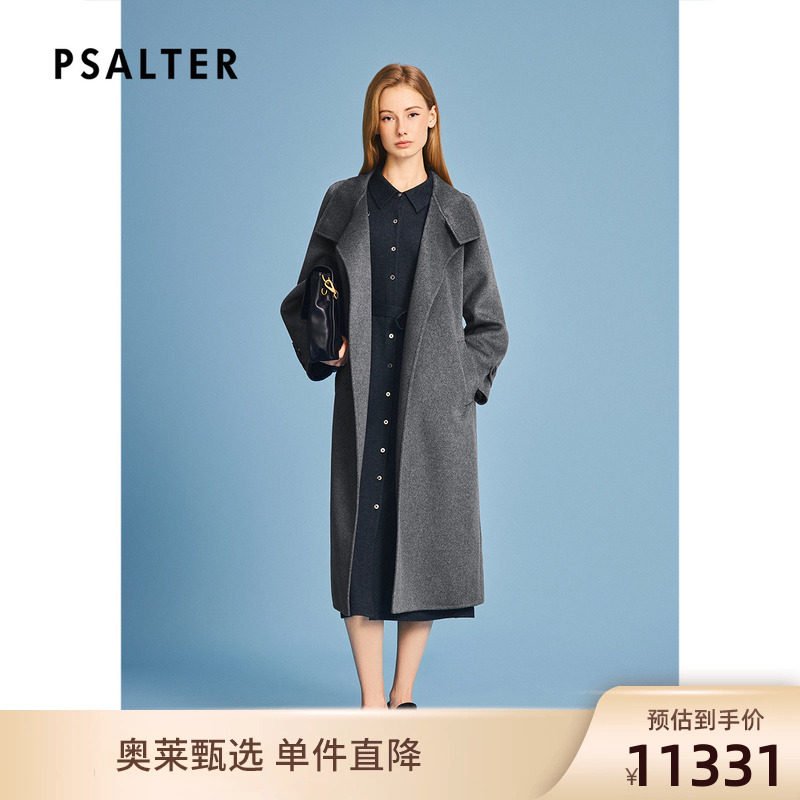 诗篇专选气质长款立领双面呢羊绒大衣外套女2025冬款