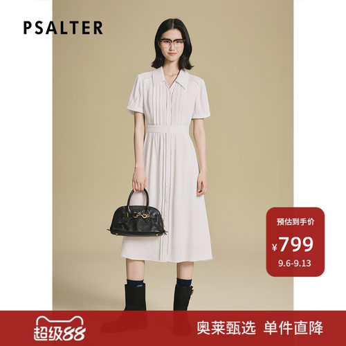 【断码】诗篇专选衬衫领显瘦高腰水溶绣花边桑蚕丝连衣裙