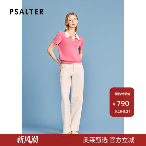 诗篇专选撞色双层POLO翻领V领假两件针织衫2026夏季新款z