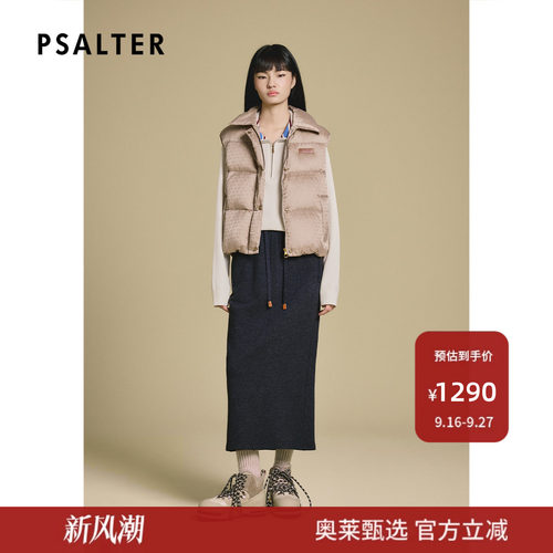 PSALTER诗篇短款定制提花面料鹅绒马夹羽绒服2025冬款