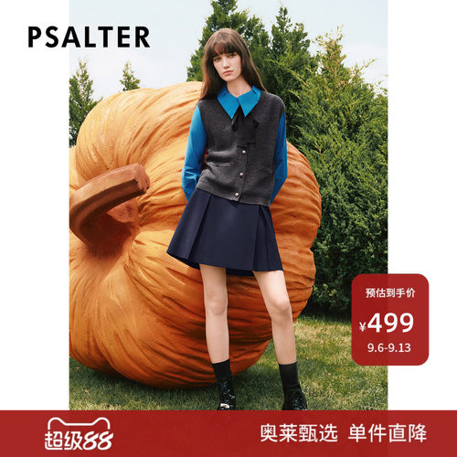 PSALTER诗篇龙胆蓝衬衫羊毛针织背心DP
