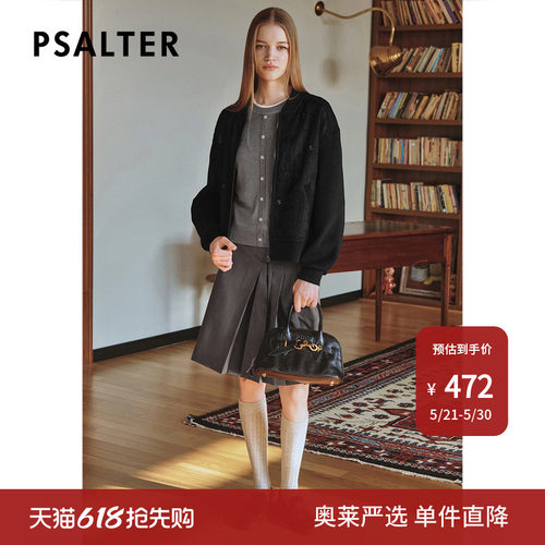 【断码捡漏】诗篇专选珠片绣蕾丝新中式棒球服短外套2025春新款