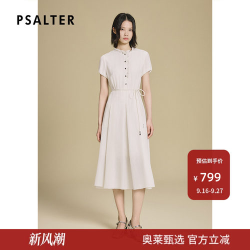 PSALTER诗篇木耳边立领打褶设计桑蚕丝连衣裙2025夏款
