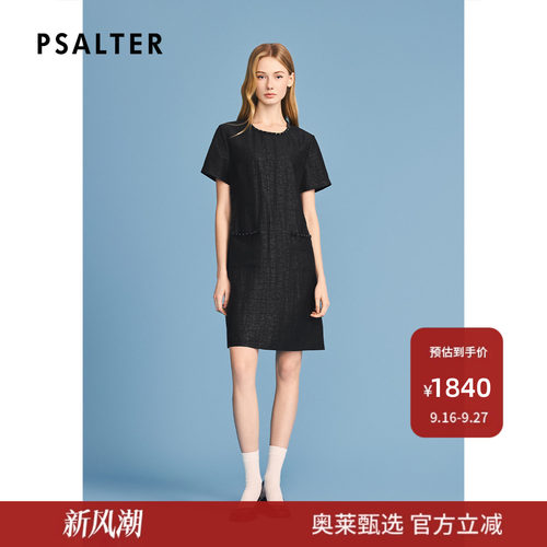 【香云纱】诗篇专选手工订珠装饰龟裂纹理真丝连衣裙2026夏季新款