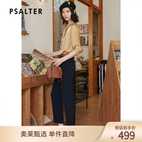 PSALTER诗篇时尚职场烟管长裤弹力高腰休闲西裤女2025夏款