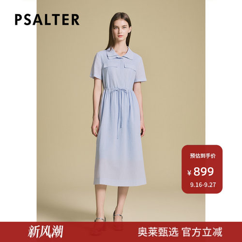 诗篇专选气泡提花盐缩感度假工装式衬衫裙夏季