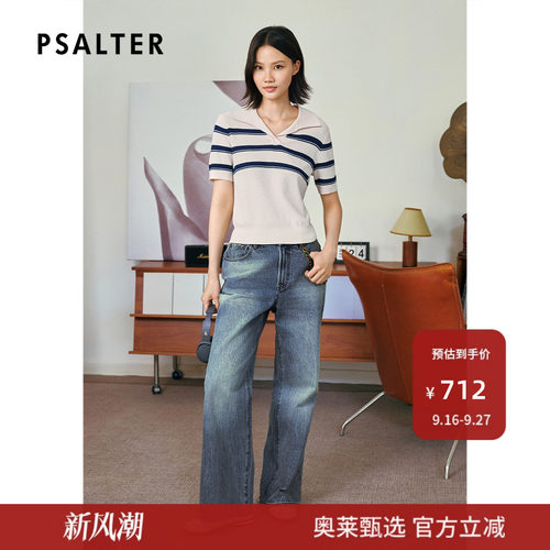 PSALTER诗篇复古直筒牛仔裤女磨白水洗阔腿裤子2025夏款