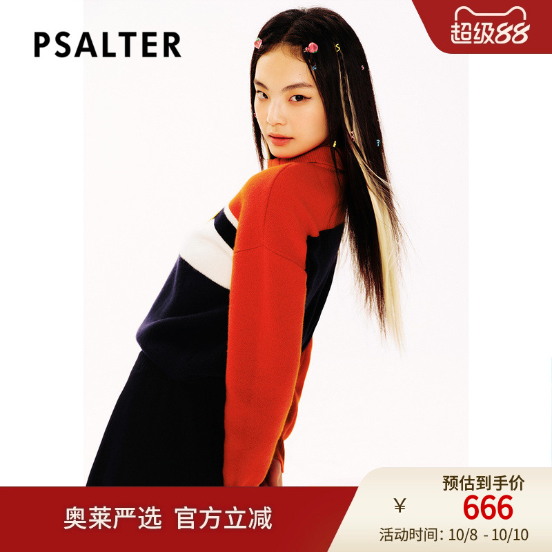 PSALTER诗篇冬翻领学院风撞色羊毛针织衫